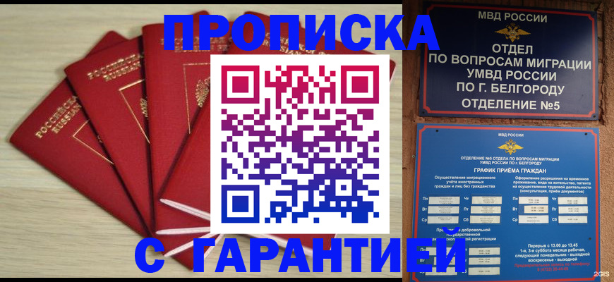 миграционный учет в Нижнем Ломове